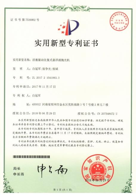磨粒流內(nèi)孔去毛刺，交叉孔去毛刺設(shè)備
